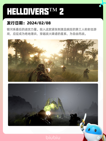 7月3日Steam热销游戏榜新鲜出炉🎮截图8