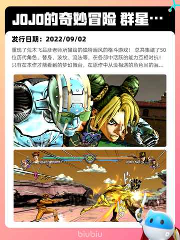 5月26日Steam热销游戏榜更新啦🎉截图10
