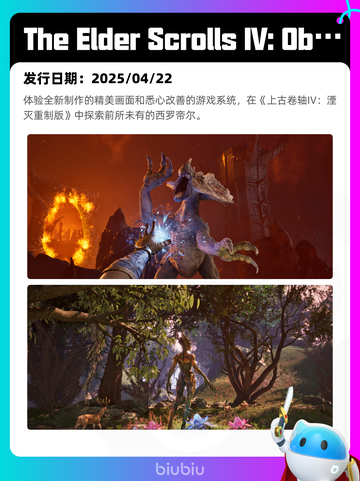 5月1日Steam热销游戏榜更新啦！🎉截图3