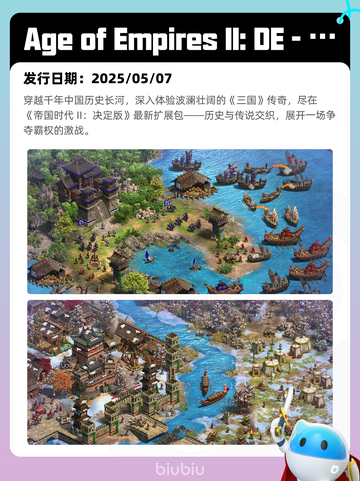4月13日Steam热销游戏榜更新🔥截图2