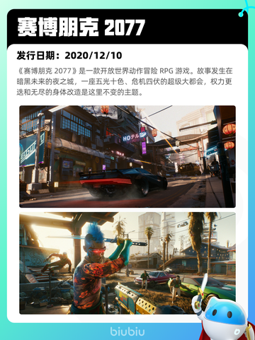 Steam热销游戏榜生死狙击2登顶截图9