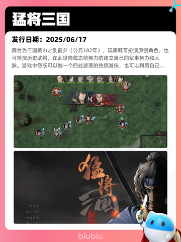 7月15日Steam热销游戏榜更新啦🎮截图5