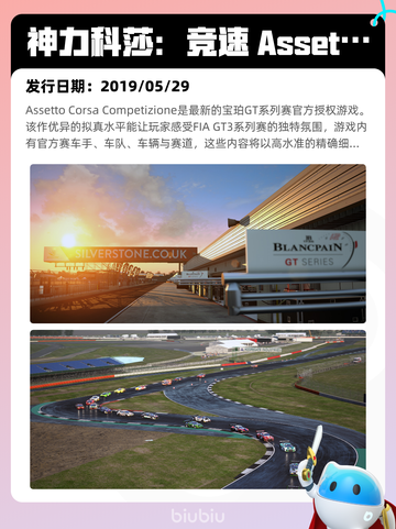 7月30日Steam热销游戏榜新鲜出炉🎮截图4