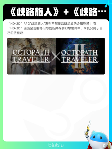 4月30日Steam热销游戏榜更新啦🎉截图10