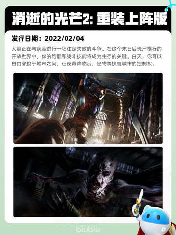 8月8日Steam热销游戏榜更新啦🎮截图9