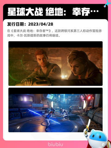 5月5日Steam热销游戏榜更新啦！🎉截图5