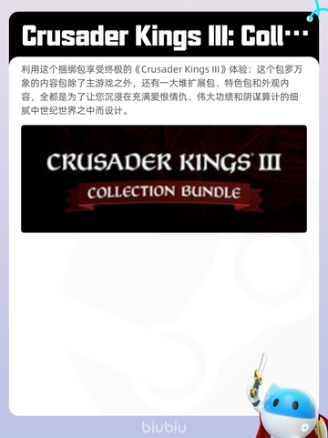 5月10日Steam热销游戏榜更新啦🎉截图6