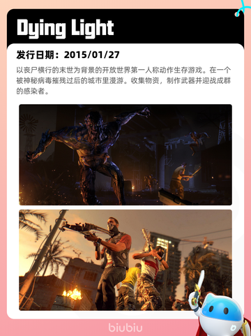 8月23日Steam热销游戏榜更新啦🎮截图5