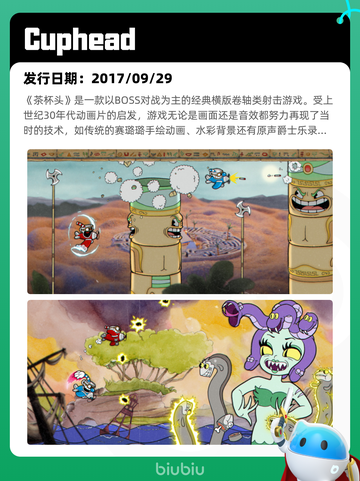7月4日Steam热销游戏榜出炉🎮截图5