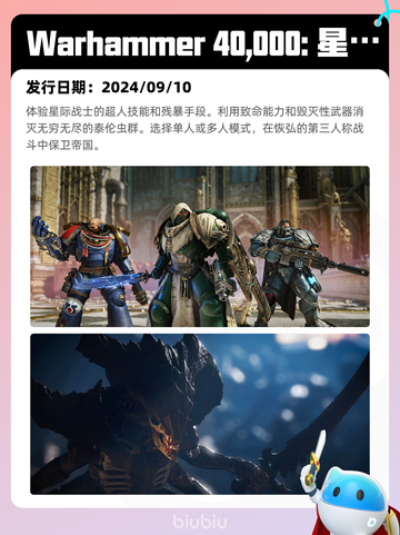 6月28日Steam热销游戏榜更新啦🎮截图3