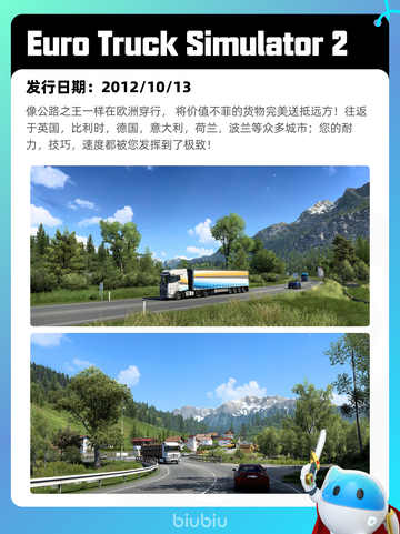 4月13日Steam热销游戏榜更新啦🎉截图7