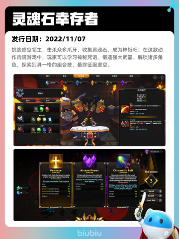 4月26日Steam热销游戏榜更新啦🎉截图9