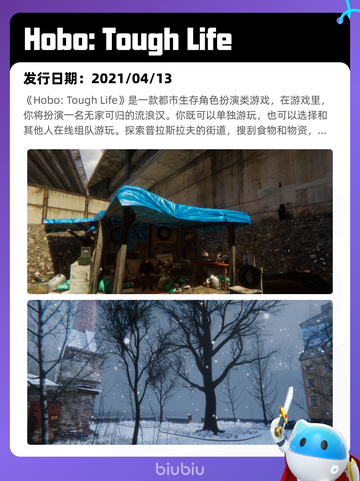 5月18日Steam热销游戏榜更新啦🎉截图4