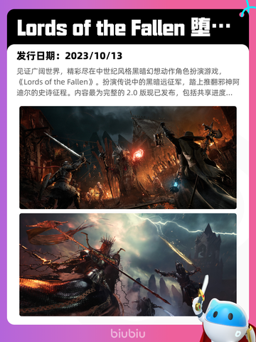 4月24日Steam热销游戏榜更新啦🎉截图2