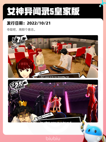 6月30日Steam热销游戏榜更新啦🎮截图4