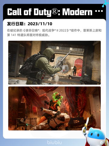 6月7日Steam热销游戏榜更新🎉截图4