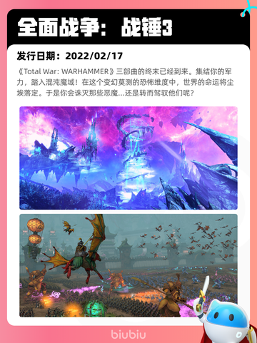7月15日Steam热销游戏榜更新啦🎮截图4