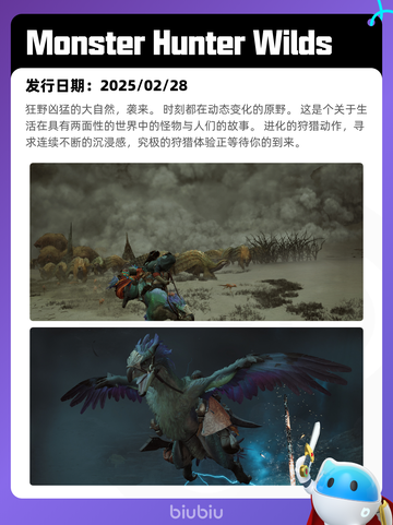 8月24日Steam热销游戏榜更新🎮截图9