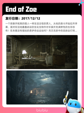 8月18日Steam热销游戏榜新鲜出炉🎮截图5