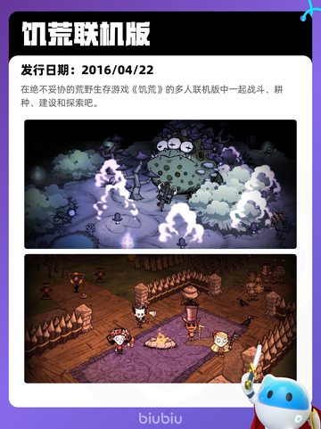 5月18日Steam热销游戏榜更新啦🎉截图9