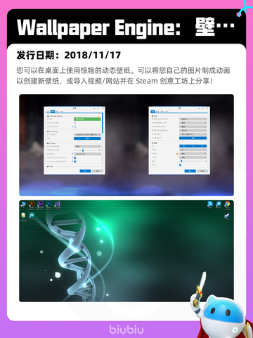 4月14日Steam热销游戏榜更新🔥截图9