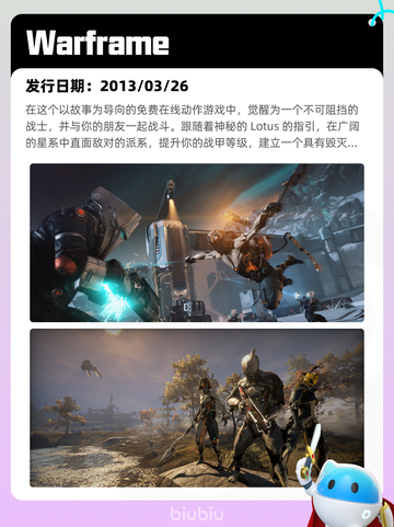 Steam热销游戏榜英勇之地登顶截图7