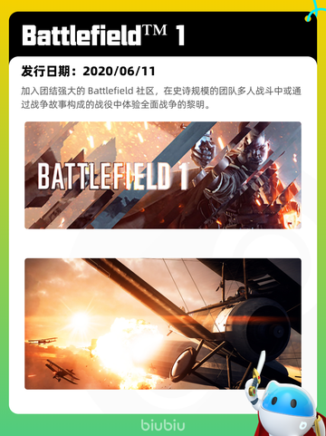 5月5日Steam热销游戏榜更新啦！🎉截图6