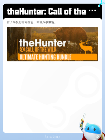 6月22日Steam热销游戏榜更新啦！🎉截图4