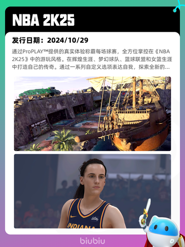 8月10日Steam热销游戏榜更新啦🎮截图5