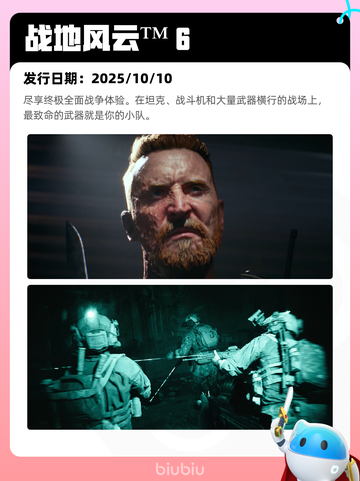 8月1日Steam热销游戏榜出炉🎮截图2
