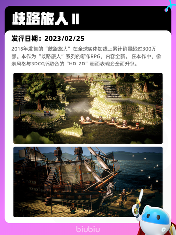 7月26日Steam热销游戏榜更新啦🎮截图5
