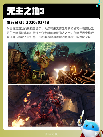 4月8日Steam热销游戏榜更新啦！🎉截图6
