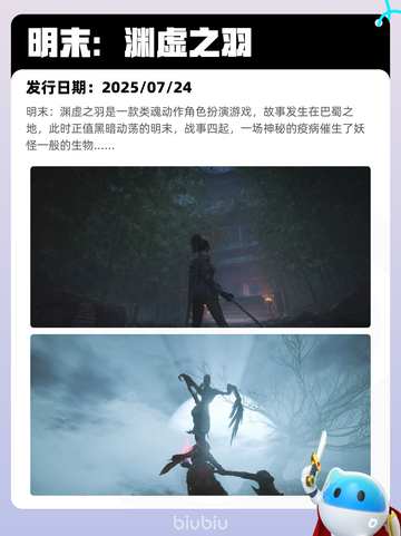 7月23日Steam热销游戏榜更新啦🎮截图4