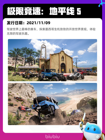 7月10日Steam热销游戏榜更新啦🎮截图7
