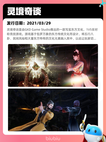 7月20日Steam热销游戏榜新鲜出炉🎮截图2