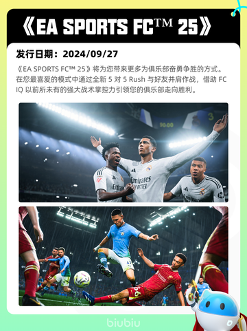 5月13日Steam热销游戏榜更新🔥截图5