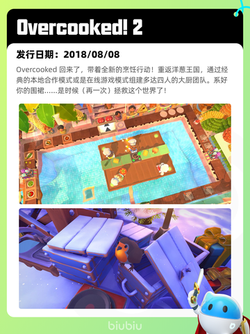 6月15日Steam热销游戏榜更新🔥截图10