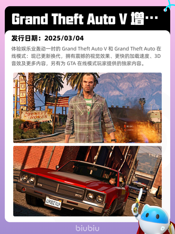 4月8日Steam热销游戏榜更新啦！🎉截图10