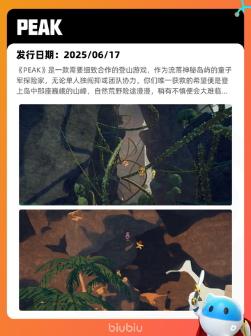 7月28日Steam热销游戏榜新鲜出炉🎮截图10