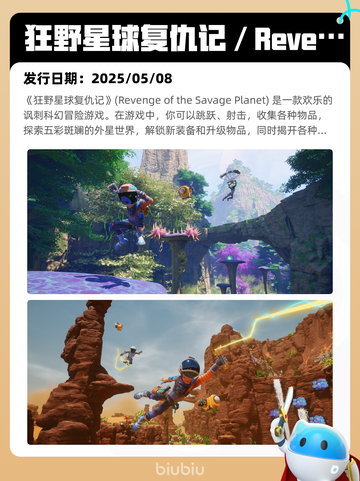 5月8日Steam热销游戏榜更新啦！🎉截图2