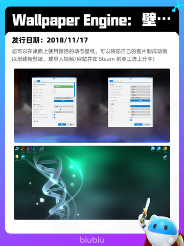 6月21日Steam热销游戏榜更新啦！🎉截图8