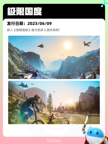 7月4日Steam热销游戏榜出炉🎮截图6