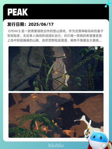 7月28日Steam热销游戏榜更新🎮截图5