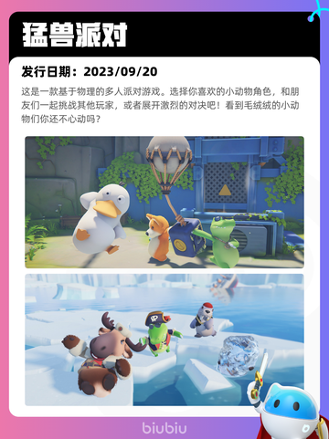 7月5日Steam热销游戏榜更新啦🎮截图4