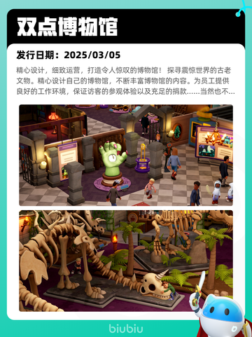 7月20日Steam热销游戏榜新鲜出炉🎮截图3