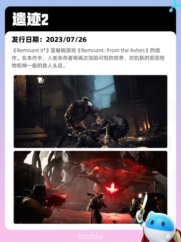 Steam热销游戏榜霍格沃茨之遗登顶截图4