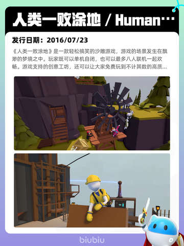 8月3日Steam热销游戏榜更新啦🎮截图10