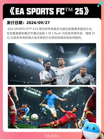 4月25日Steam热销游戏榜更新啦🎉截图7