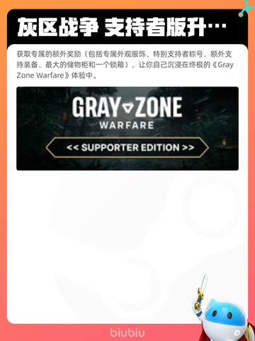 Steam热销游戏榜泡姆泡姆登顶截图7