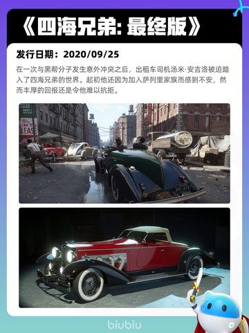 5月10日Steam热销游戏榜更新啦🎉截图10